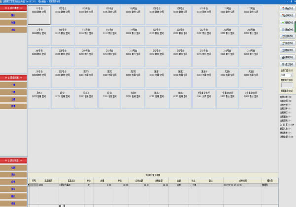 ڲҵϵͳٷ汾ءڲҵϵͳ v19.1201 ٷ汾