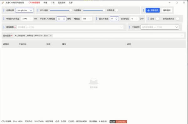 ҽCHIAPҽCHIAP v1.17.1.10 Ѱ