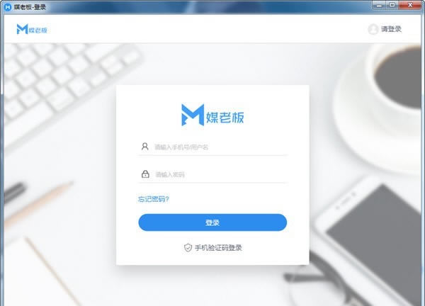 ýϰýṩءýϰ° v3.2.5 ٷ汾