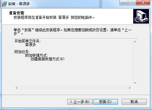 ԴpcءԴٷ汾 v1.1.4.8 °