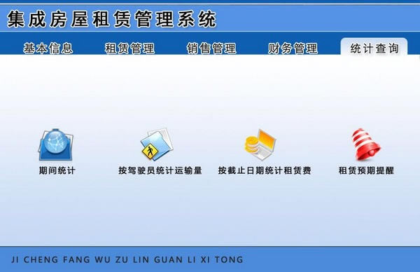 ɷ޹ṩءɷ޹ϵͳ v1.0 ٷ汾