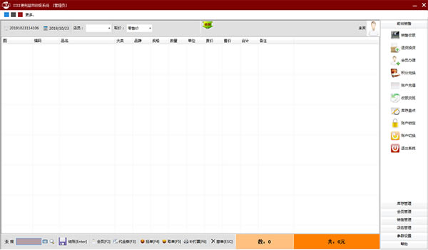 ۳رء۳Ѱ v2021 ɫٷ汾