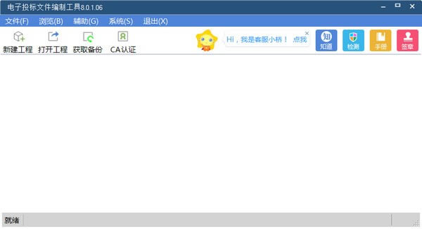ͶļƹءͶļƹ(ͨ) v8.0.1.06 ٷ汾