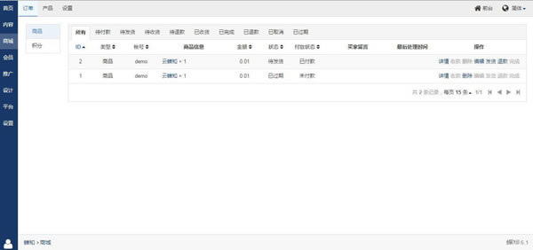 ZSITEȫӪϵͳر桿ZSITEȫӪϵͳ v8.6.1 ɫѰ
