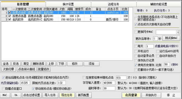SEOٶر桿SEOٶṩ v20.2.4 Ѱ