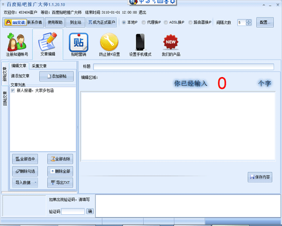 ٶƹʦ°ءٶƹʦر v2021 ɫѰ