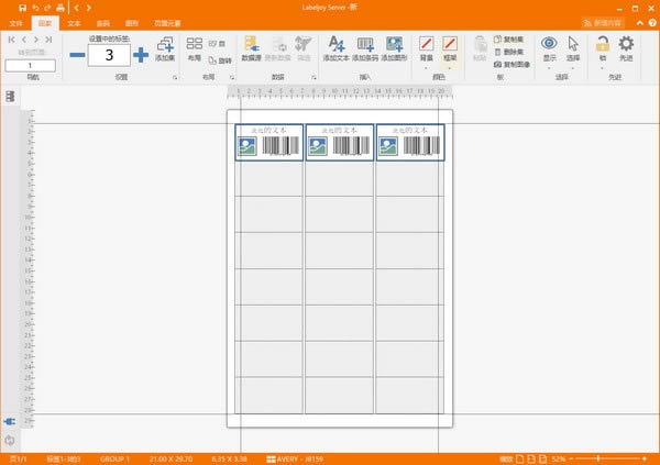 LabelJoy Server 6رءLabelJoy Server 6(ƴӡ) v6.21.06.09 Ѱ
