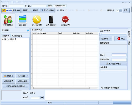 ٶȰٿƹʦر桿ٶȰٿƹʦ v1.7.8.1 ɫѰ