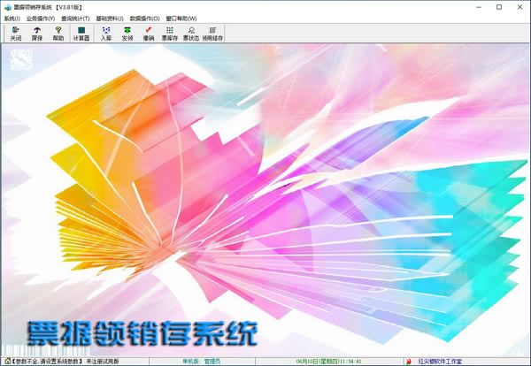 ƱϵͳءƱϵͳ v3.81 Ѱ