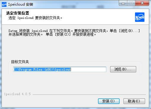 һƵpcءһر v4.0.5 ٷ汾