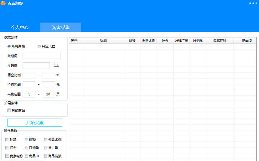ԿͲɼءԿͲɼر v1.011 Ѱ