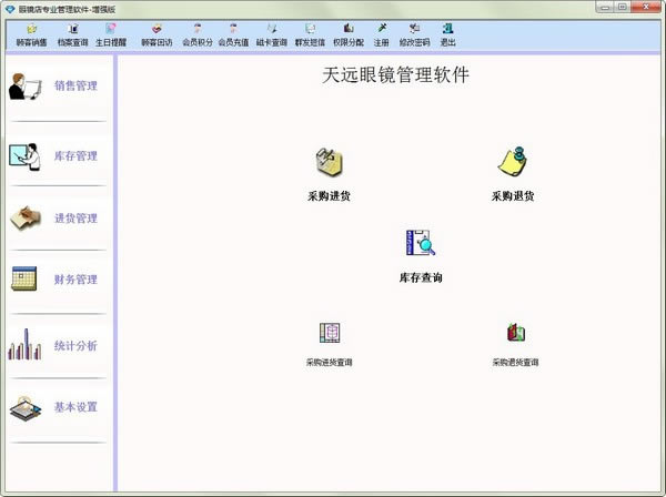 Զ۾ṩءԶ۾ǿ v6.0 ٷ汾