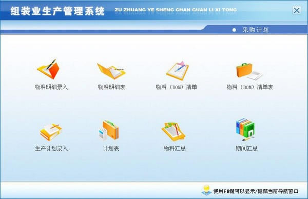 װҵϵͳءװҵϵͳ v1.0 ٷ汾