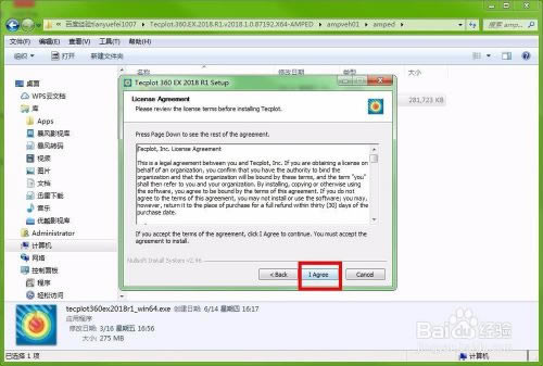 Tecplot 360 EXر桿Tecplot 360 EX(CAEӻ) v2021.1 Ѱ