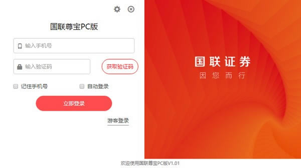 𱦵pc桿𱦹ٷ汾 v1.07 °