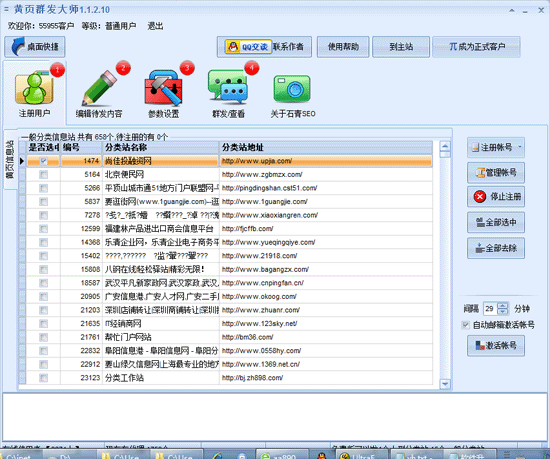 ҳȺʦرءҳȺʦPC v1.6.1.1 Ѱ