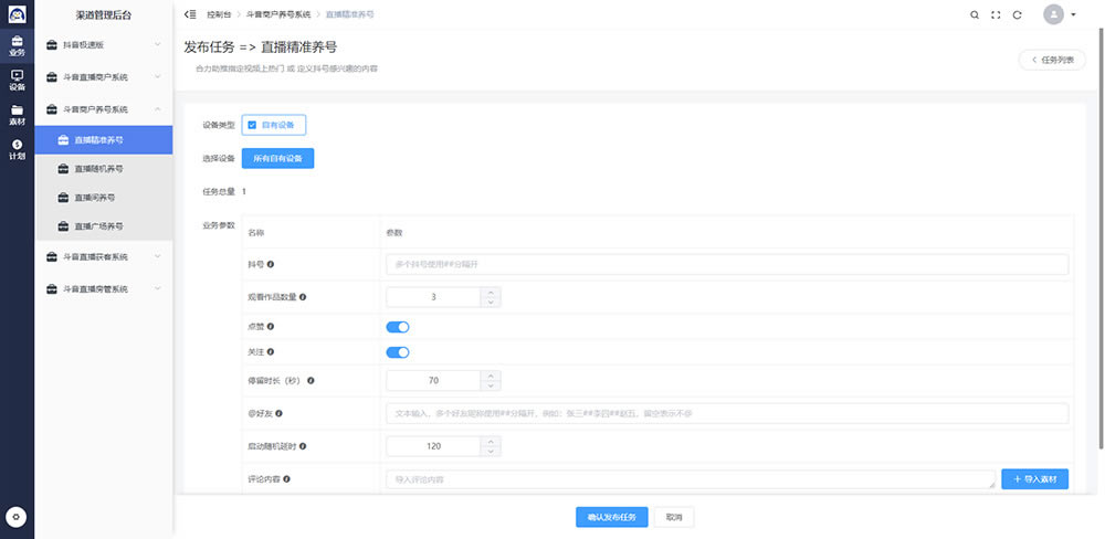 èƿԶϵͳءèƿԶϵͳر v1.0 ɫѰ