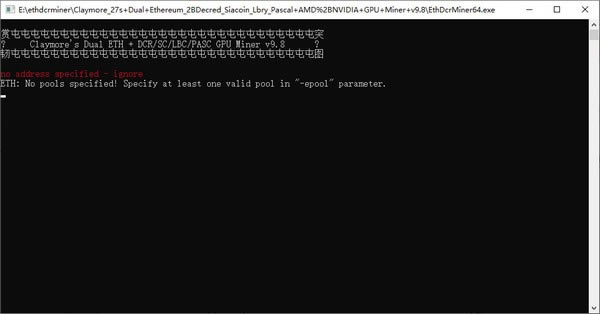 EthDcrMinerءEthDcrMiner(ڿ) v9.8 Ѱ