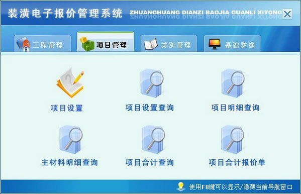 װӱ۹ṩءװӱ۹ϵͳ v2.0 ٷ汾