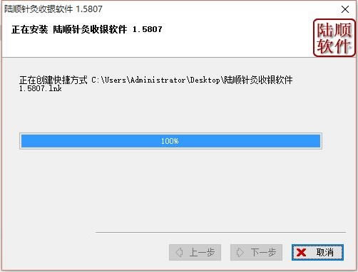 ½˳ṩء½˳Ѱ v1.5807 ٷ汾
