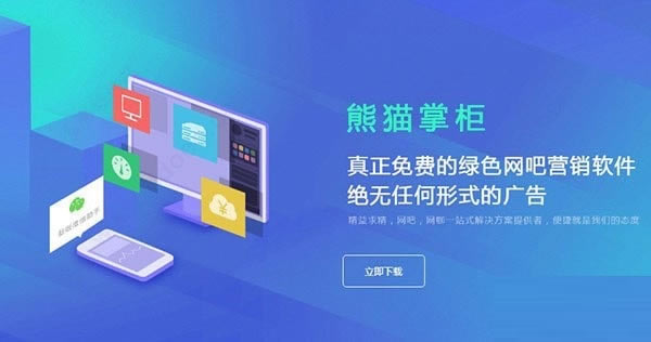 èƹͻṩءèƹ° v4.1.4.2 ٷ汾