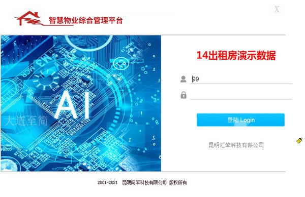 ǻҵۺϹƽ̨ǻҵۺϹƽ̨ v11.0.0.3 ٷ汾