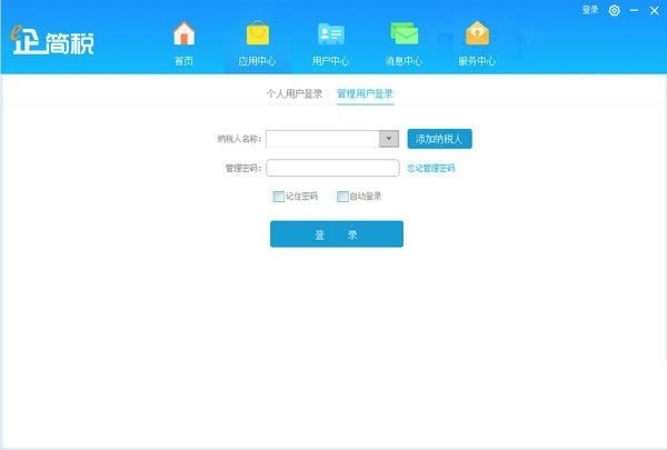 e˰ءe˰Ѱ v1.4.4.2 ٷ汾