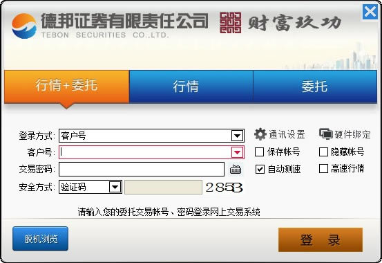 °ͬ˳pcء°ͬ˳° v7.95.60.0046 ٷ汾