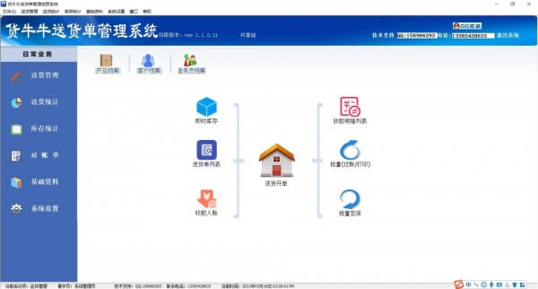 ţţͻӡṩءţţͻӡԶ v1.1.0.22 Ѱ