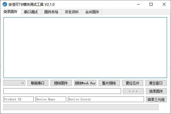 ſTBģԹѰءſTBģԹ v2.1.0 ٷ汾