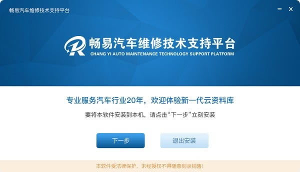 ����������ά�޼���֧��ƽ̨����������ά�޼���֧��ƽ̨���� v4.0 �ٷ��汾