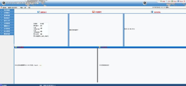 ����¥��ʦ�ر�����ء���¥��ʦ��Ѱ� v13.0 �ٷ��汾