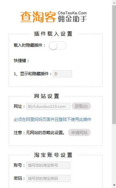 ���Կ�Ӷ�����ֲ����ɫ��