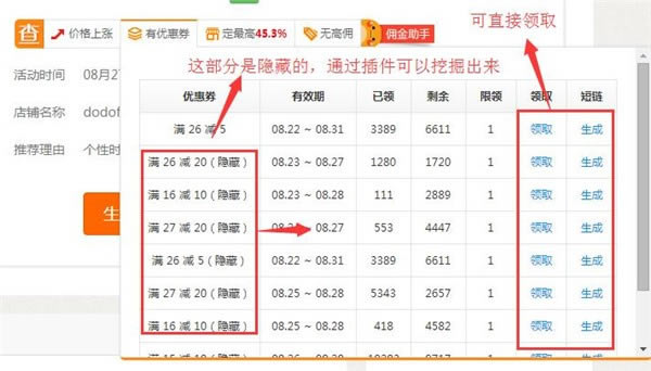 ���Կ�Ӷ�����ֲ����ɫ��