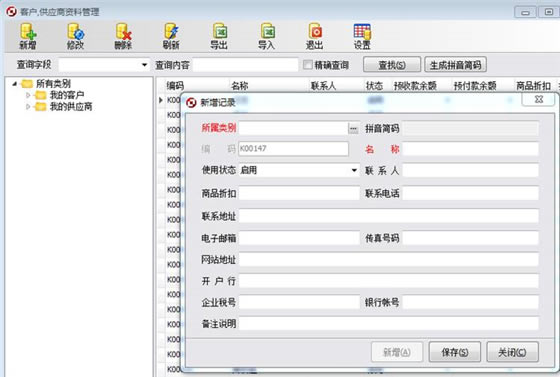 ���ɲֿ����������Ѱ��ͼ9