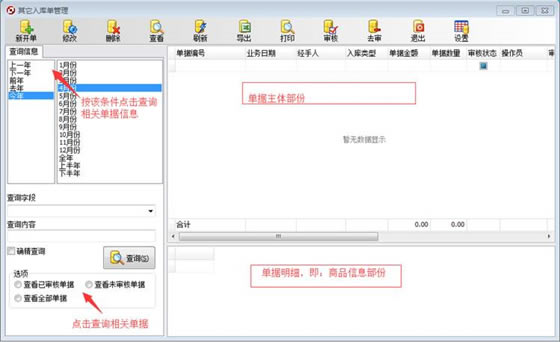 �����ɲֿ����������Ѱ����ء����ɲֿ�����������°� v15.5 ����pc��