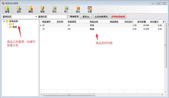 ���ɲֿ����������Ѱ��ͼ7