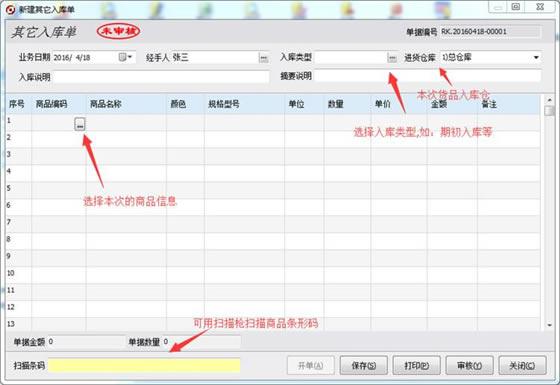 ���ɲֿ����������Ѱ��ͼ12