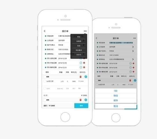 �Ʊ��۵��԰��ͼ4