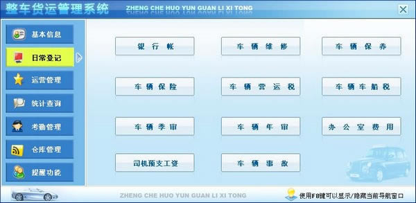 ���������˹���ϵͳ���ء��������˹���ϵͳ v1.0 �ٷ��汾