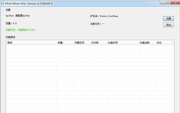 ��HPool Miner Chia���ء�HPool Miner Chia(Chia���ڿ�����) v1.3.0 �ٷ��汾