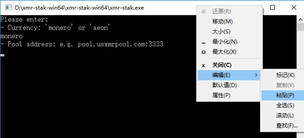��xmr-stak-rx���ء�xmr-stak-rx v1.0.5 �ٷ��汾