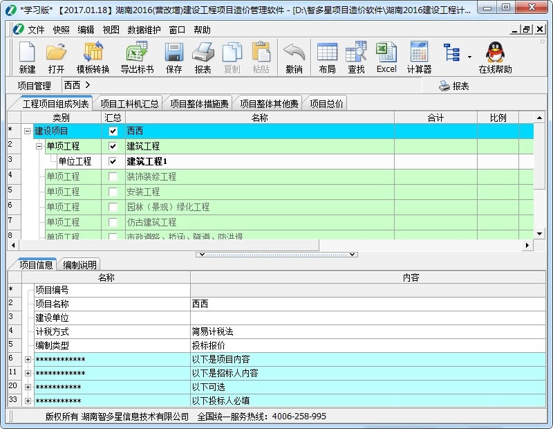 ���Ƕ��ǹ�������������Ƕ��ǹ�����������ṩ���� v43.59 ��Ѱ�