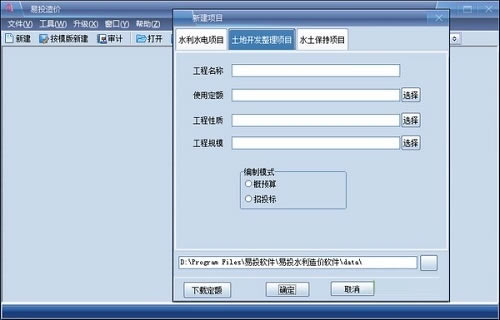 ����Ͷˮ�����������������Ͷˮ��������������ṩ���� V2017 ���İ�