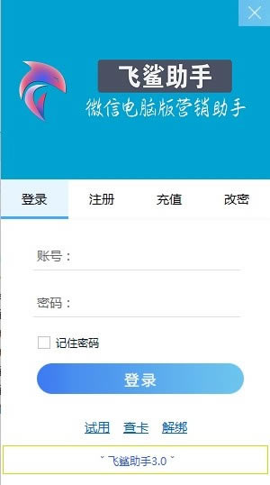 ������������Ѱ桿������������ v3.1 �ٷ��汾