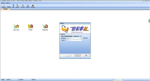 �������ƹ������������ء������ƹ���Ѱ� v5.0.0.787 �ٷ��汾