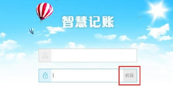 ���ǻۼ�ͥ������������pc�����ء��ǻۼ�ͥ���������ٷ��汾 v2.4.16110.3 ���°�