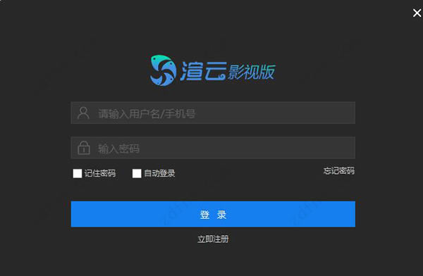 ������Ӱ�Ӱ����°����ء�����Ӱ�Ӱ����pc�� v1.3.52.49 �ٷ��汾