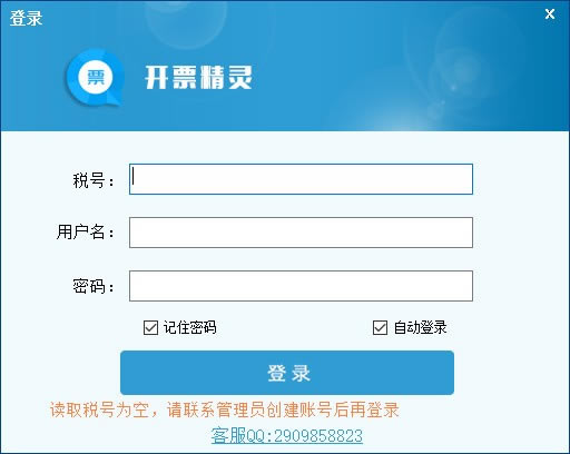 ����Ʊ������Ѱ����ء���Ʊ���� v2.3.60226 �ٷ��汾