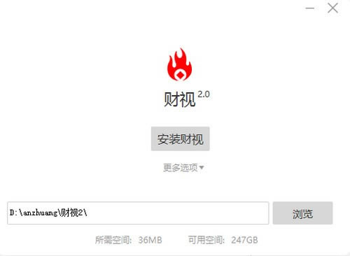 ���������ء����� v2.0 �ٷ��汾